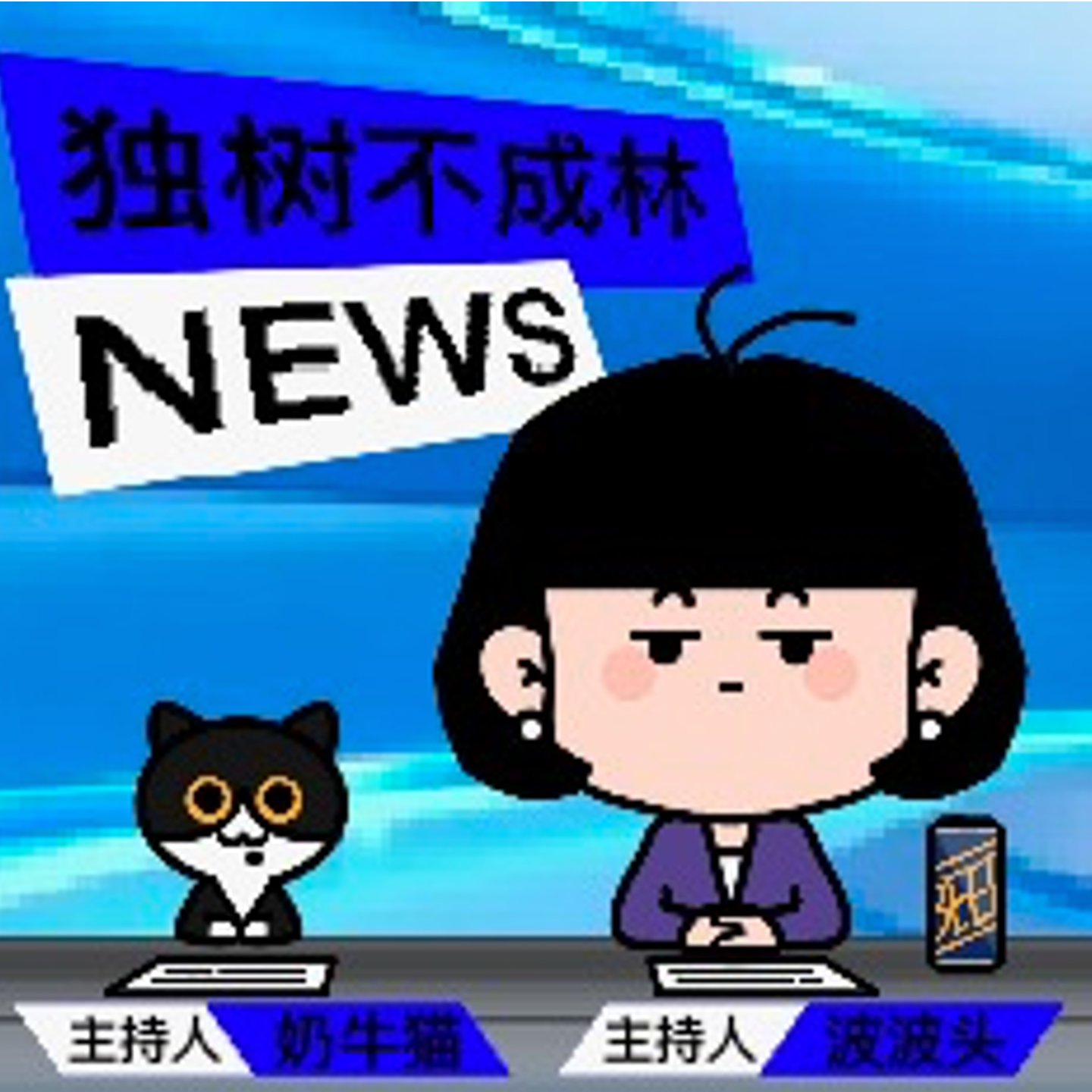 288-伊朗老百姓为什么这么讨厌伊斯兰共和国？