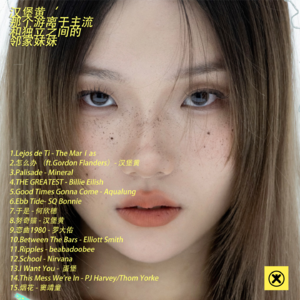 Album