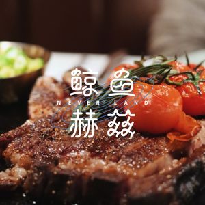 Vol.18 肉肉肉，高油脂的愉悦！
