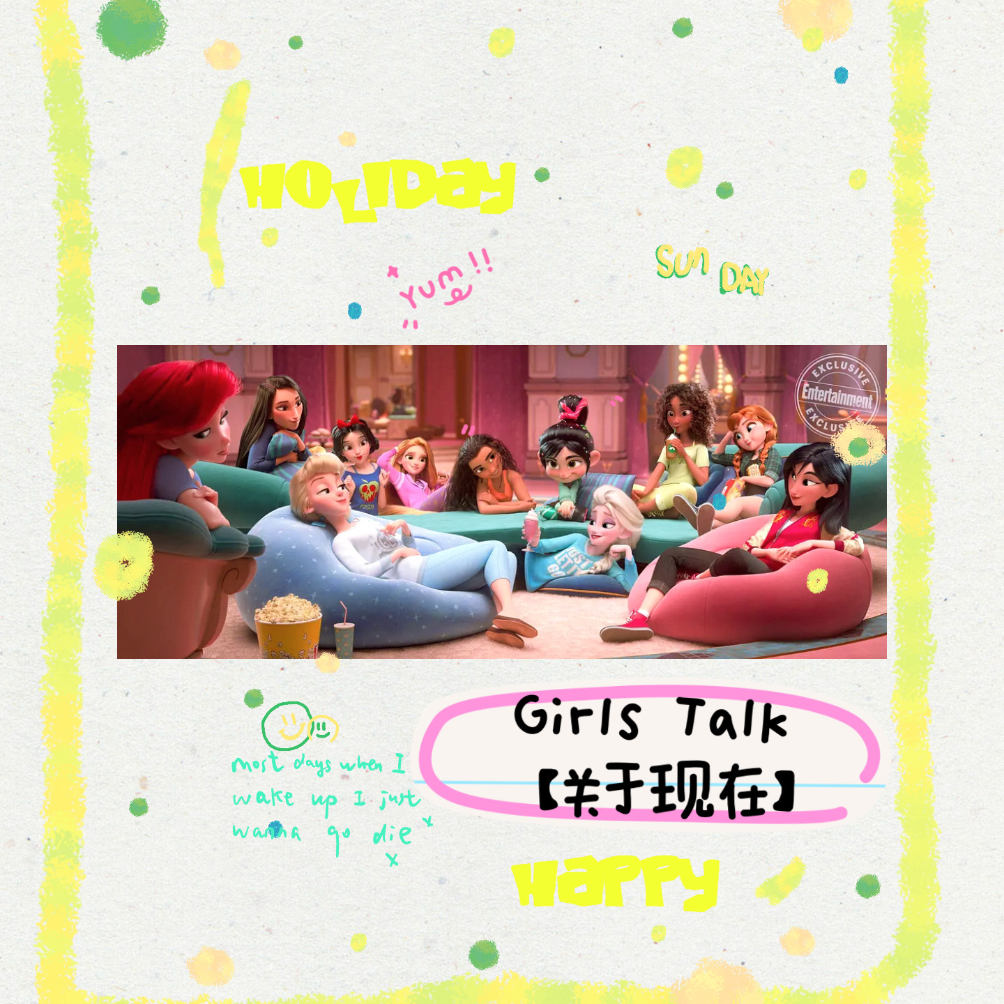 【关于现在】当姐妹情试图跑赢两倍速的年龄差 episode artwork