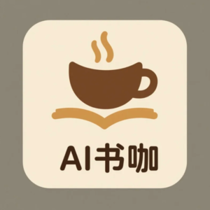 《社会性动物》看透群体与自我