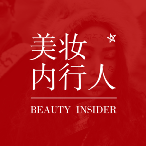 玛丽黛佳创始人崔晓红:“只有足够痛,才敢改革得足够彻底” Vol.043
