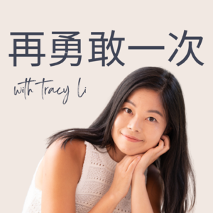 11. Follow your bliss 追随你的喜悦
