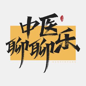 别再崇拜高精力了！低精力的人，自有生存智慧