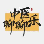 别再崇拜高精力了！低精力的人，自有生存智慧