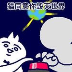 累了困了吃火锅