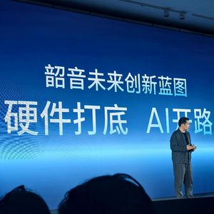 开放式耳机要干翻真无线？韶音的布局远不止于此