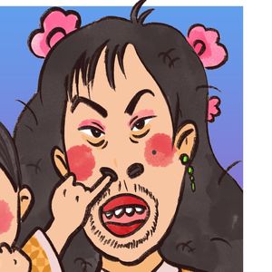 不丧的彪彪