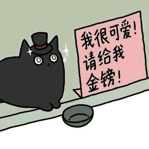 大吞金兽