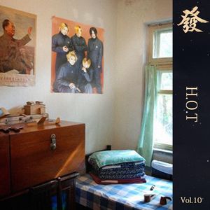 10期 - H.O.T