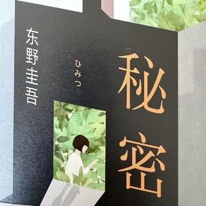 Vol 60. 灵魂的自由切换