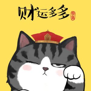 七分熟不太熟