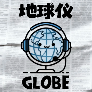 💅世卫日宫斗现场！国外紧攥医疗资源充大，咱们普惠送到家门口！