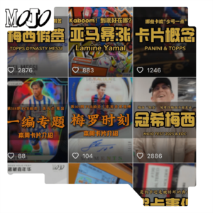 007 差评比数据更让他在意，还有人说他「飘了」