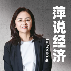 特朗普的关税大棒会打下来吗？美联储先加息还是先减息？