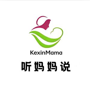 听妈妈说大家庭