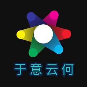 于意云何