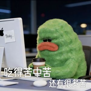 Vol.52｜我们这代人，终于不想再 “吃苦” 了