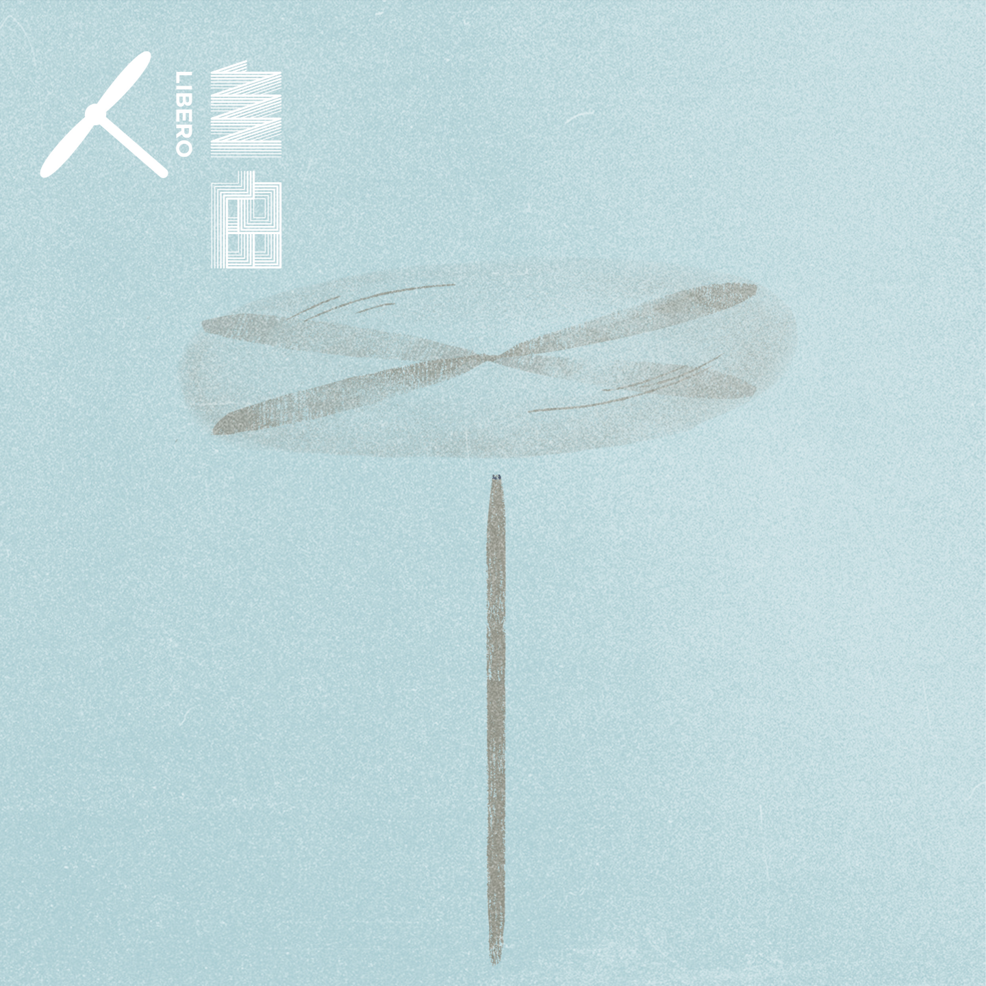 cover of episode Vol.91 2023年终总结：我们决定，换种姿态相爱