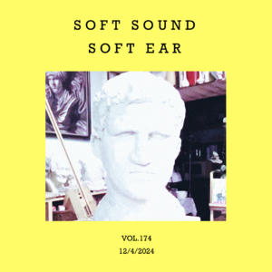 vol.174：让耳朵，留在更柔软的地方～