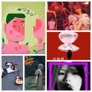 080-2024年度华语专辑分享|青春如歌