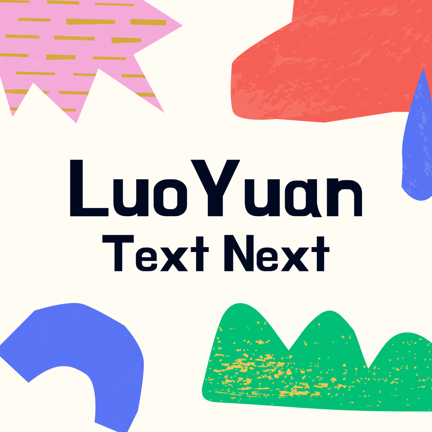 苑辞诚言 cover art