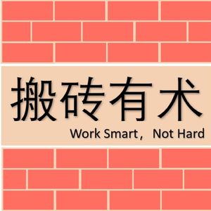 #20 Host a Meeting Like a Pro – 主持英文会议碰到状况该怎么办？