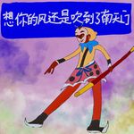 难看｜丑东西怎么越来越多？我们的美育完蛋了吗？