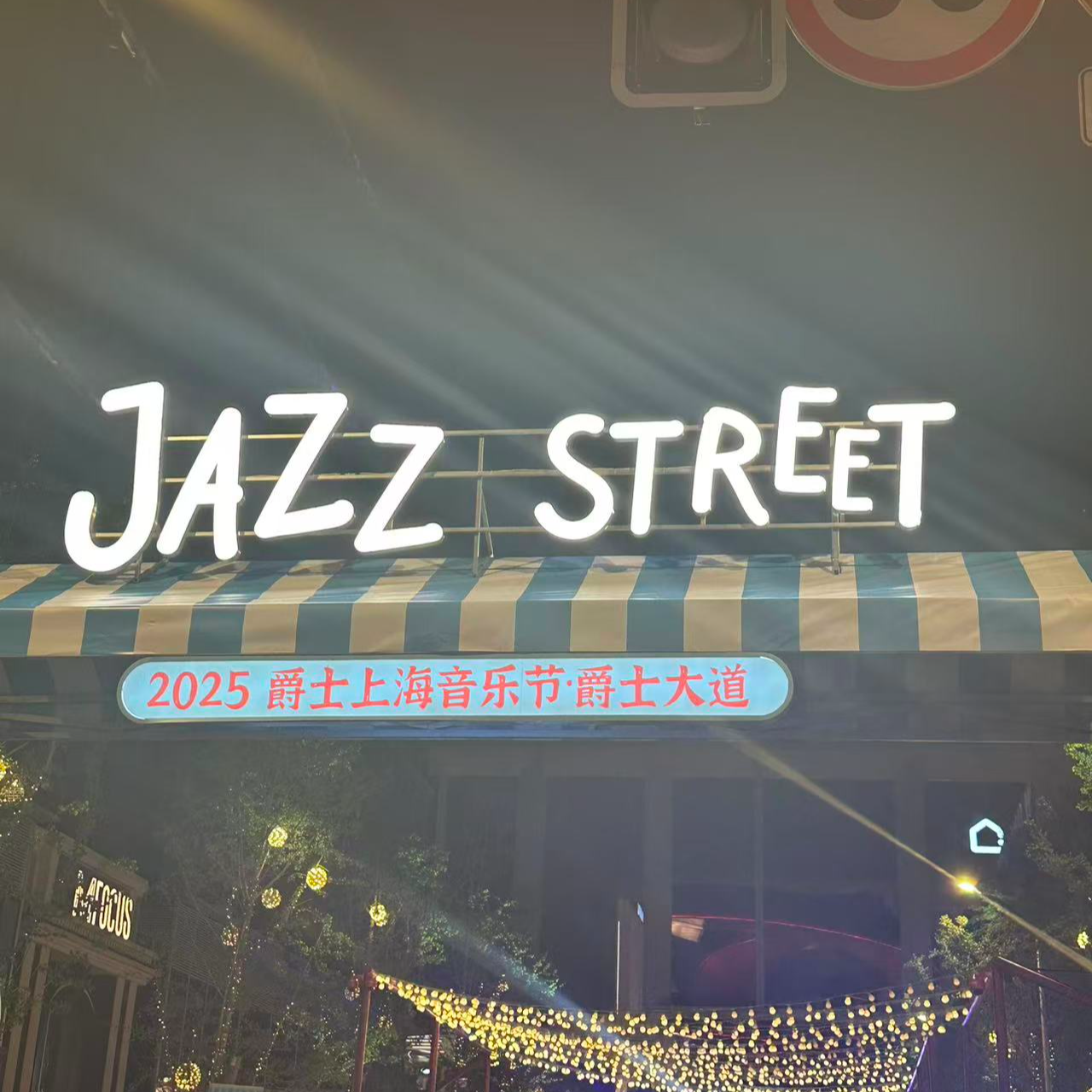 95.操场走3圈，音乐1小时 episode artwork