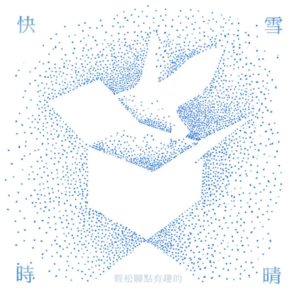 聊聊约旦:夹缝里的平衡与前行