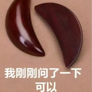 Vol.01人生没那么容易完蛋!裸辞gap10个月跨行加薪,底气来自哪里?