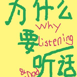podcaster-avatar