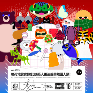 Album