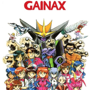 真实的GAINAX OTAKU集团的暗面 纯洁二次元第499期