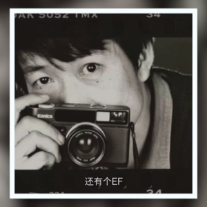 Ep38千人千面：暗房师张左：三十年诠释「用黑白看尽彩色的人生」