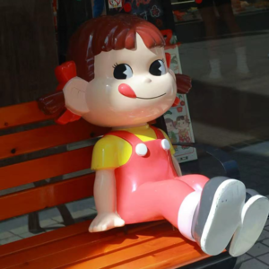 81-今日饭否？