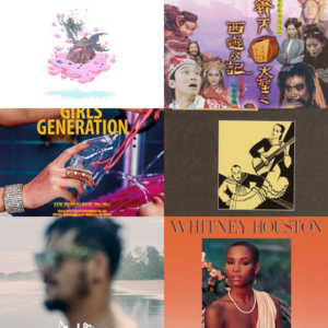 FM142:📻假日歌单:清明梦旅｜从迷幻到不舍的温柔回响