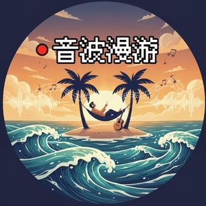 1. 刘宇宁-灵活的声线变化