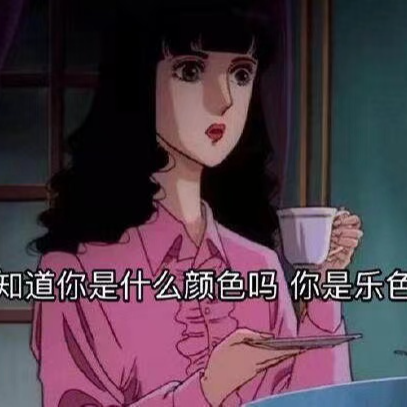 cover of episode Vol.18 你经历过性骚扰吗？这与衣服无关！