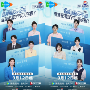 Vol.44 从“神仙打架”变“连轴打工”？主持人还“令人心动”吗？