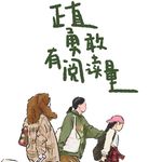 饭给人无尽的大便