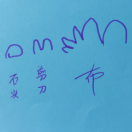 大宇宙biubiu