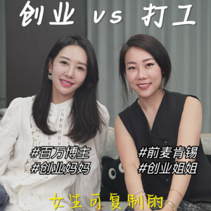 人生第一个 100W! 普通女孩可复制的财富路径