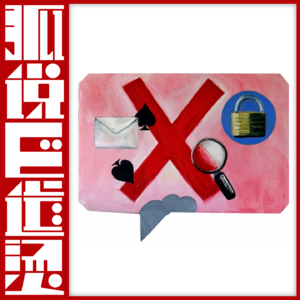 67｜没有「回应」即是绝境——人际关系的地基