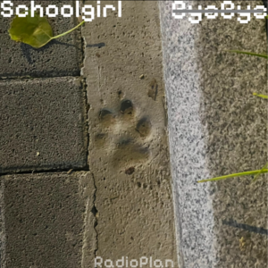 #19：school girl一直没说byebye