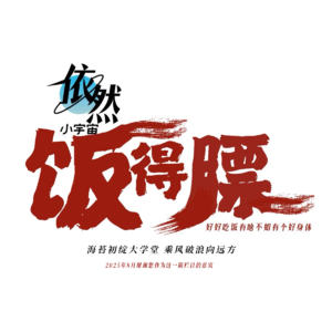 回忆我们逝去的青春：那些围坐电视机的夜晚，是再也回不去的温柔