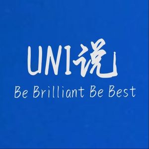 Uni说