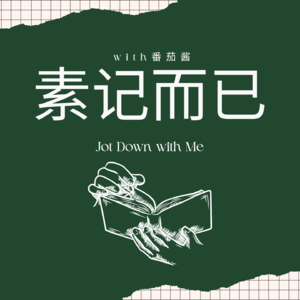 6-六十岁正是闯的年纪！