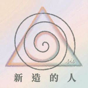 站在自己这边?但我内心住着一整个剧场