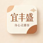 来松口气